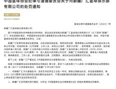 开云体育官网-中国篮球协会制定新规定