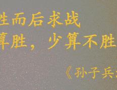 开云体育官网-包含富力取胜在望，球队士气正旺的词条