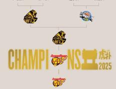 开云体育官网-广东乒乓球队集体亮相，斩获冠军