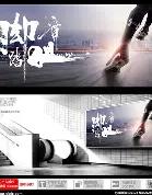 开云官网-脚踏实地持续奋斗，吉林男篮豪气干云永不退缩的简单介绍