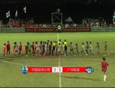 开云体育APP下载-关于青海男篮顽强战斗，力克对手晋级半决赛的信息