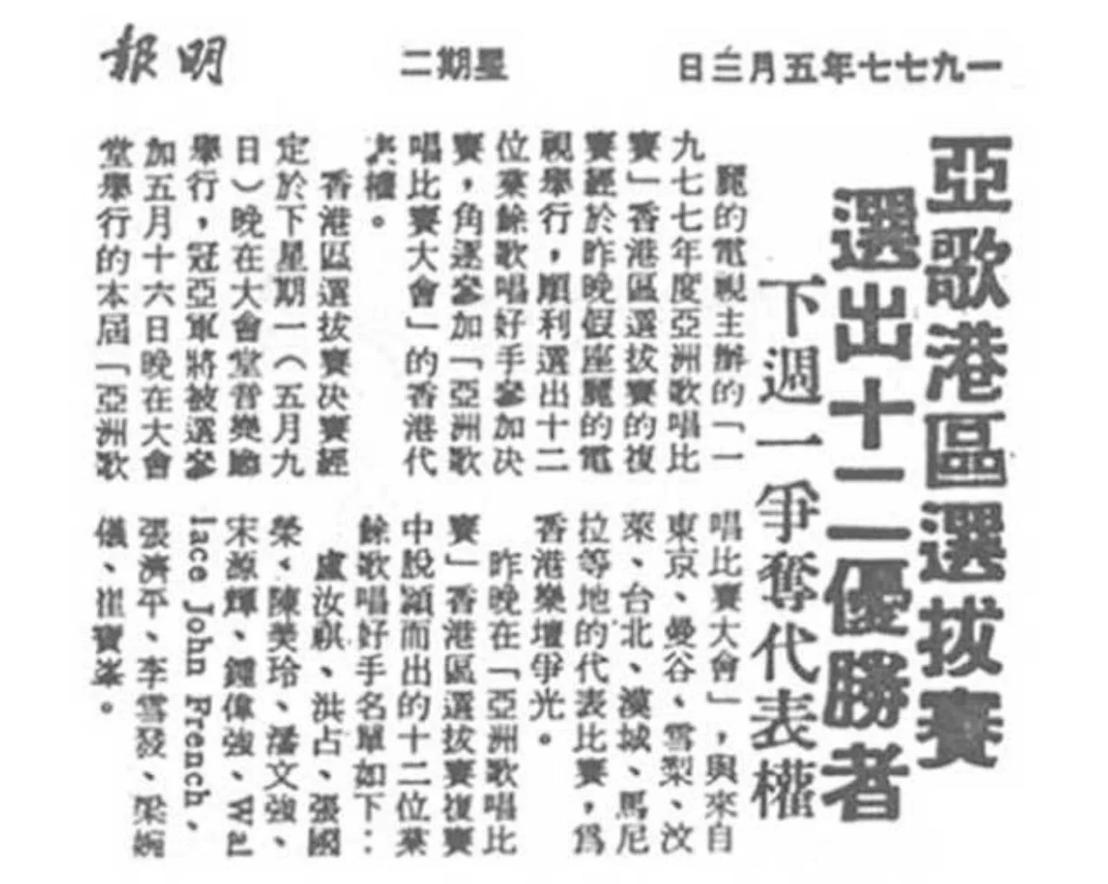 开云体育在线-张国荣选手个人表现突出夺金