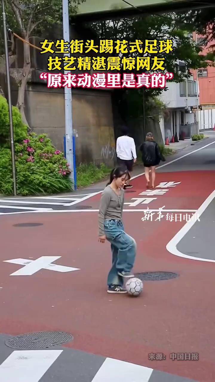 开云APP-女子足球比赛激烈开战，球员展现精湛技艺！
