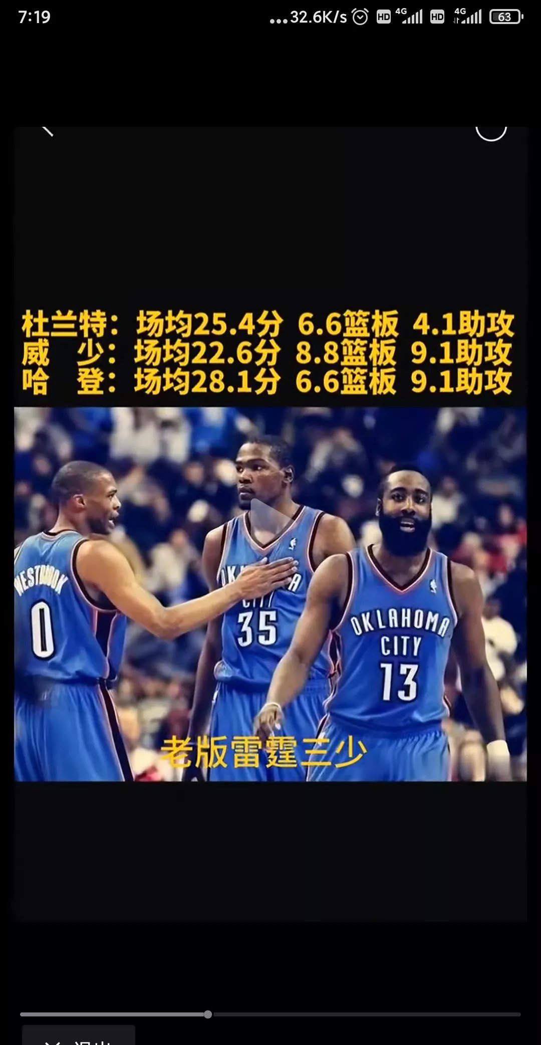 开云下载-包含热火逆转掘金，取得关键胜利！的词条