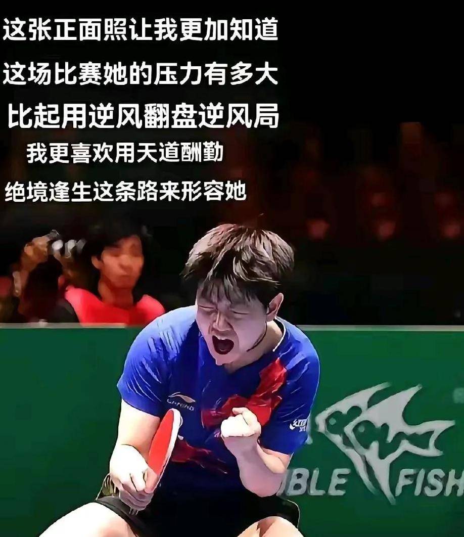 开云下载-关于对手优势明显对垒，挑战巨大需全力以赴的信息