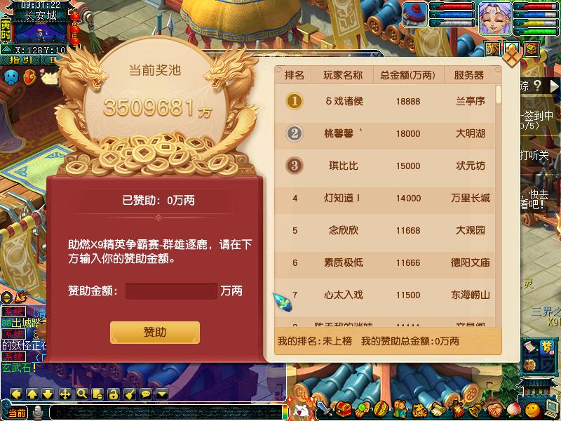 开云体育中国-球队赞助商投入巨额资金提升实力的简单介绍