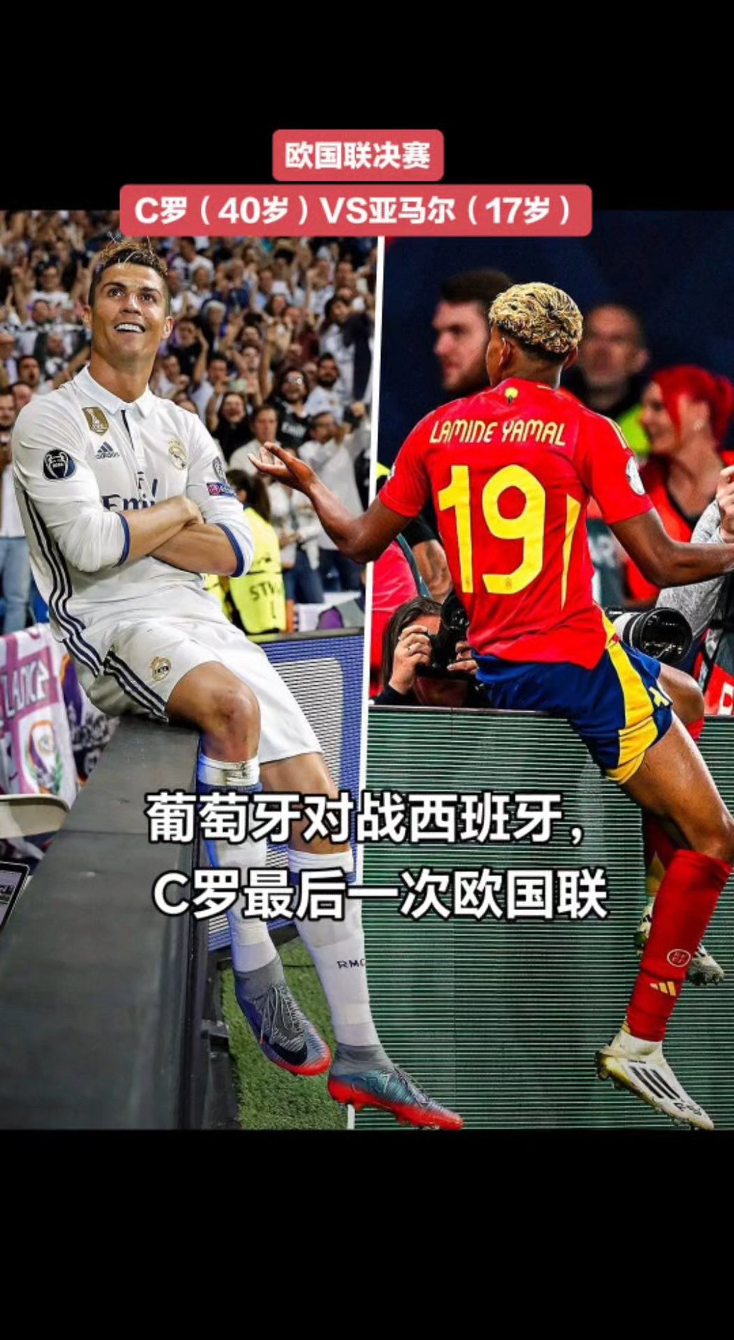 开云体育入口-关于克罗地亚负于葡萄牙，欧国联小组赛颓势难改的信息