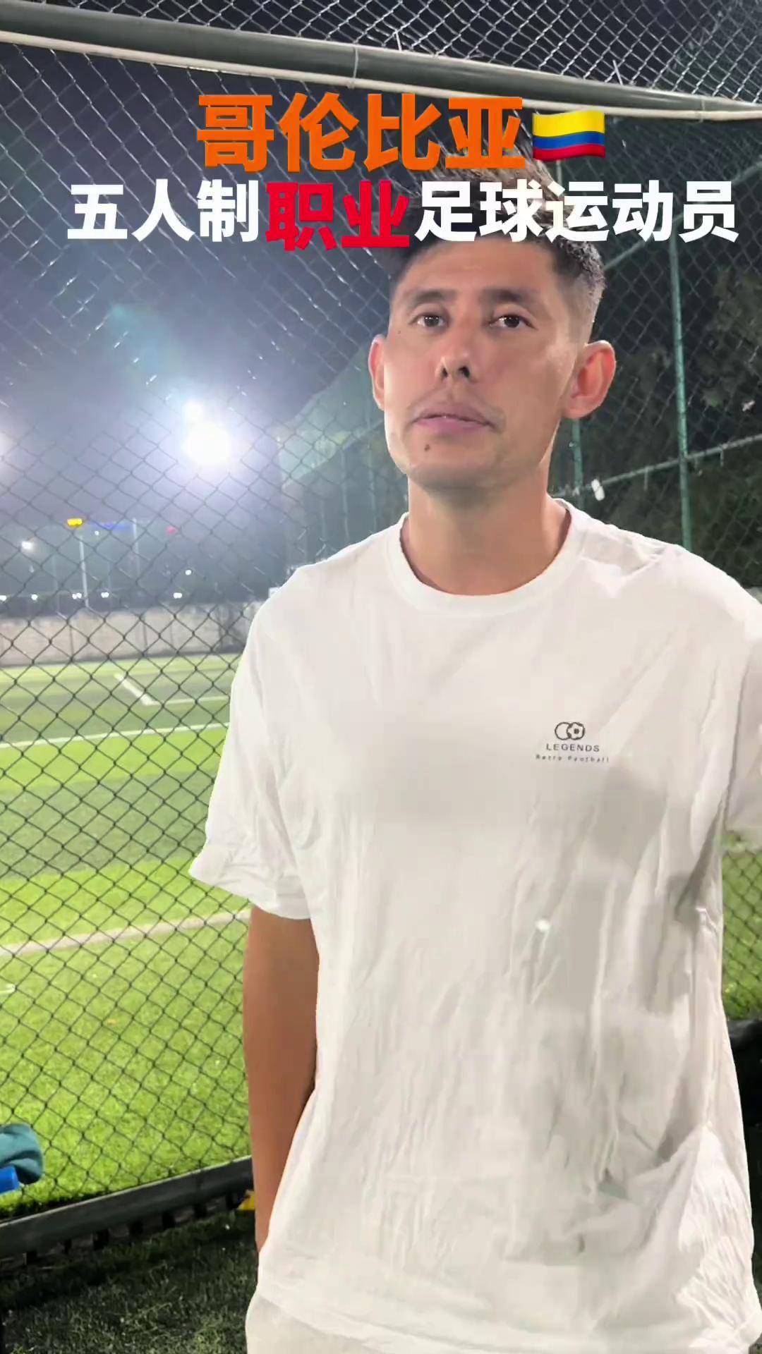 开云体育在线-包含南美足球特写：球员表现出色获得好评的词条