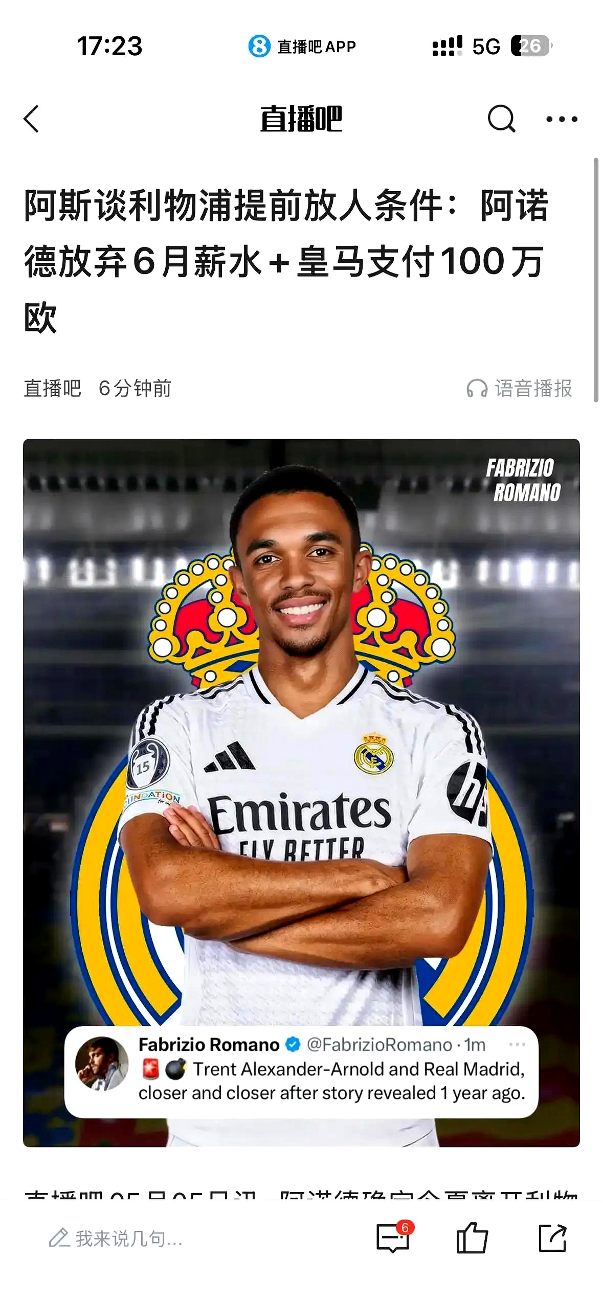 开云下载-利物浦惜败皇马，无缘欧冠冠军的简单介绍