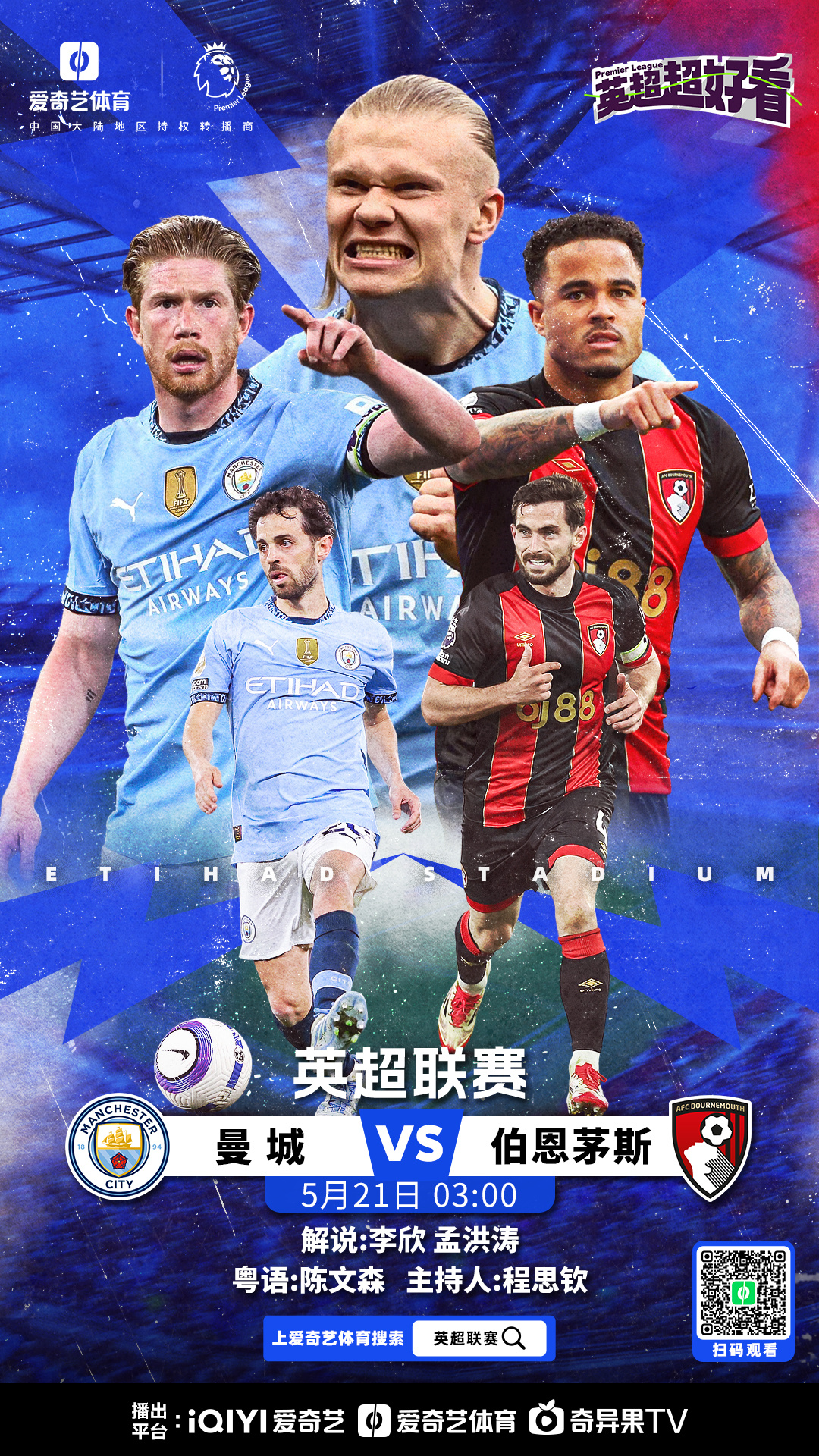 开云体育app-包含伯恩茅斯遭遇席尔达逆转,客场遗憾告负的词条