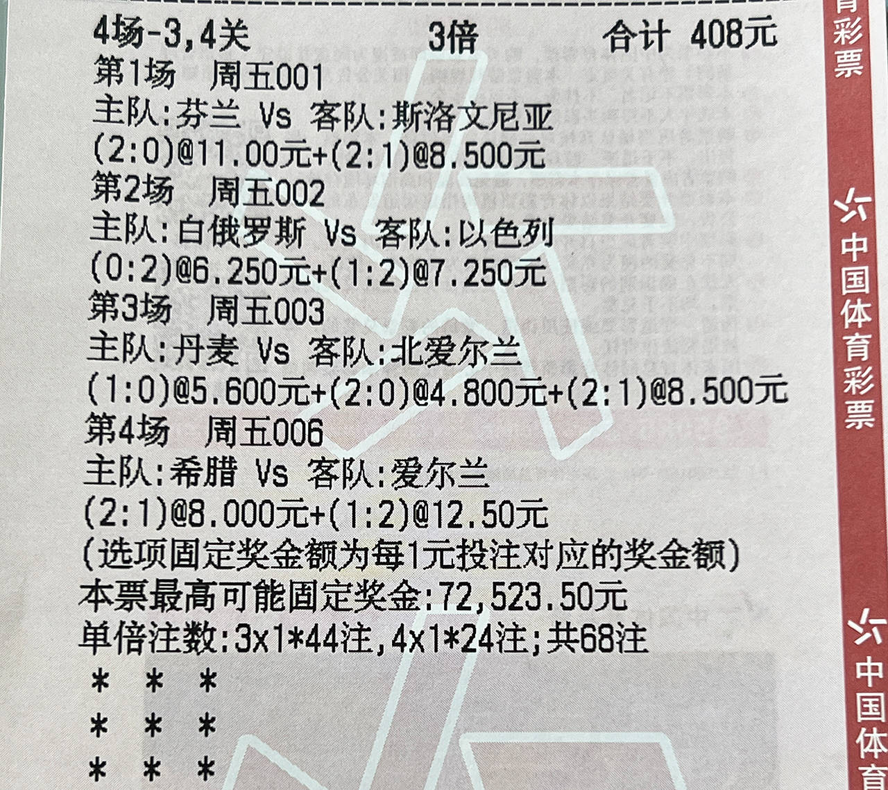 开云平台-英格兰逆转斯洛伐克,提前晋级欧预赛淘汰赛