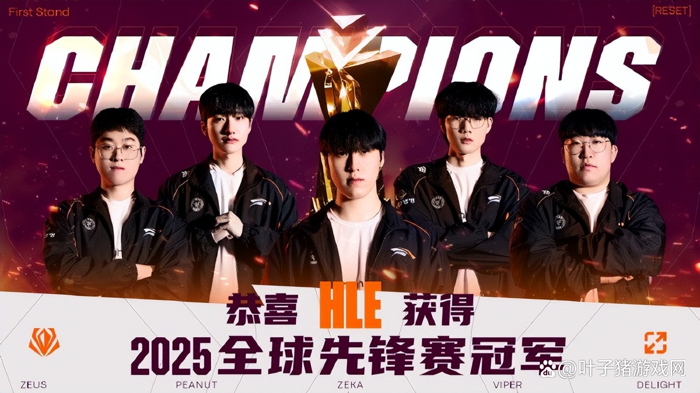 开云体育-FLY血洗HLE,JackeyLove打出惊人五杀激烈交锋全球总决赛,留下经典瞬间