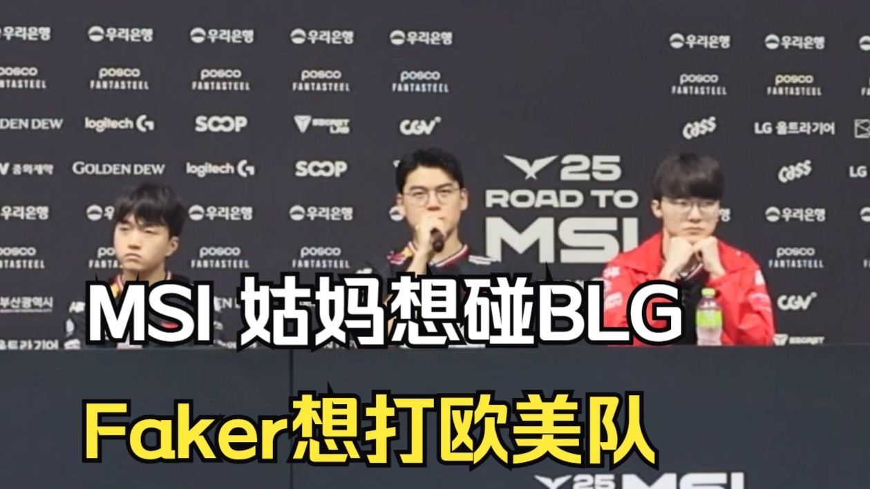 开云体育-T1血洗TSM，JackeyLove单局斩获MVP宿敌对决全球总决赛，让粉丝疯狂欢呼