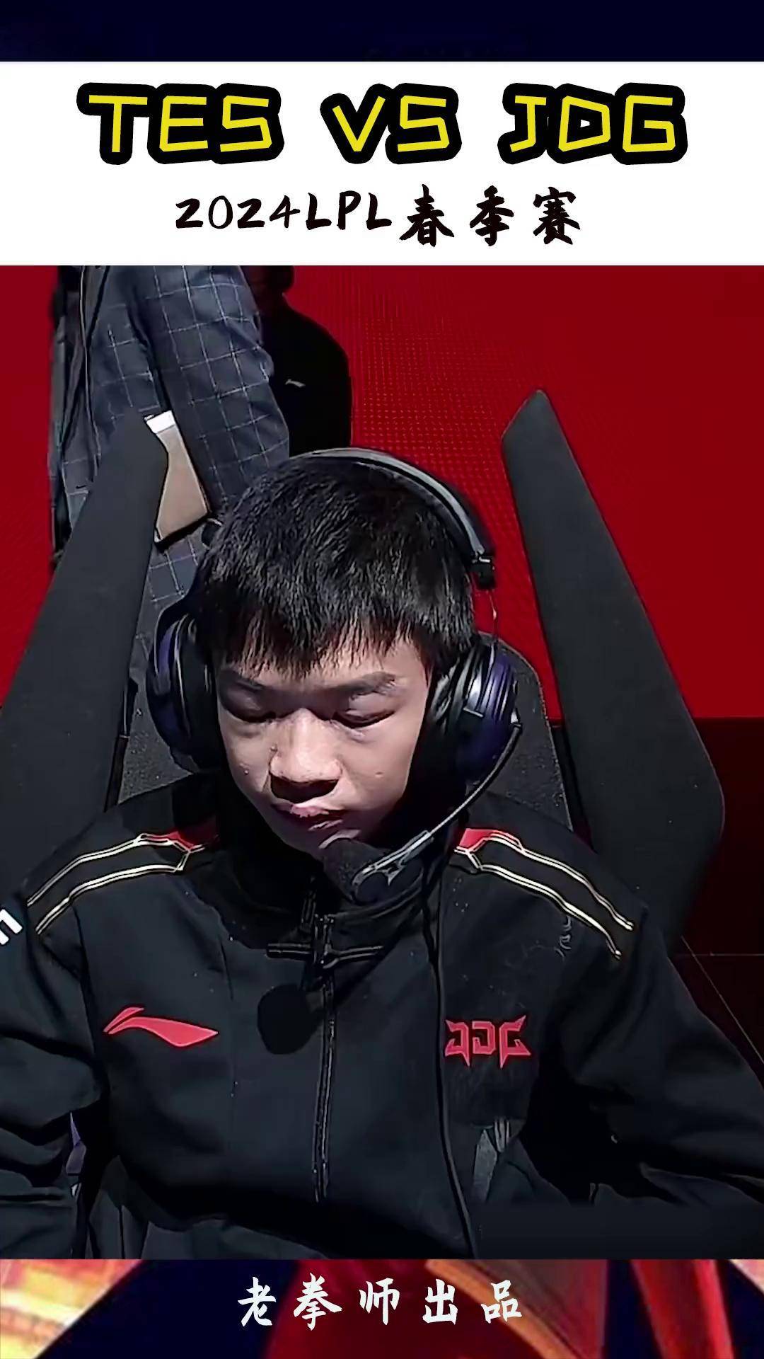 开云体育在线-IG翻盘JDG，Ruler单局斩获MVP焦点之战半决赛，强势挺进下一轮