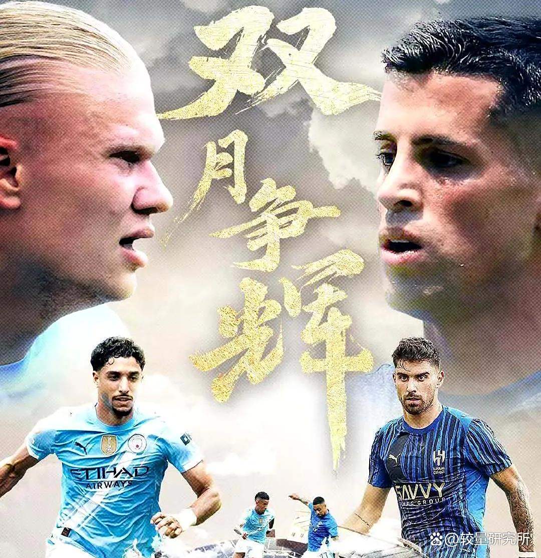 开云体育-曼城攻破对手防线,晋级八强悬念大增