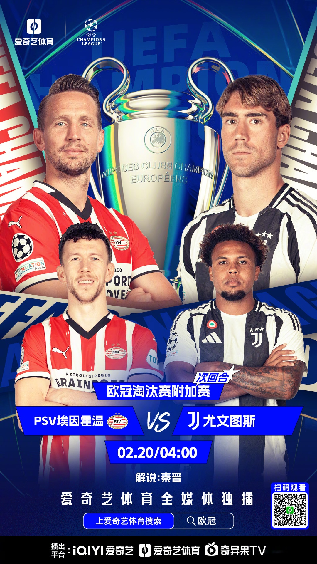 开云平台-欧洲豪门再度争霸，谁能夺冠