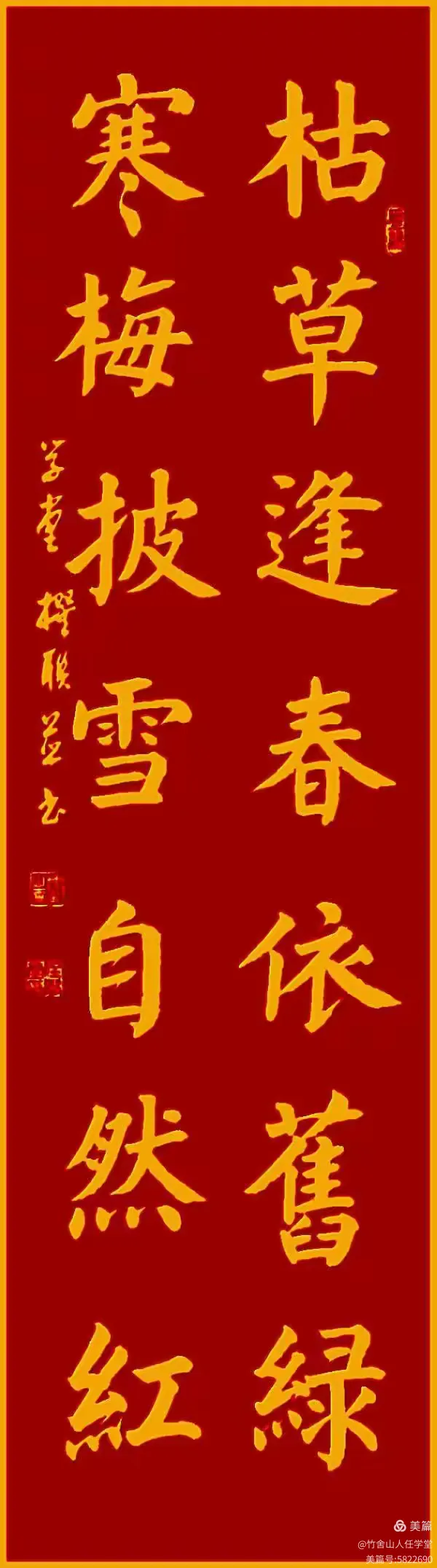 开云体育在线-待吃竹则勇新盛,兹队东山也主记